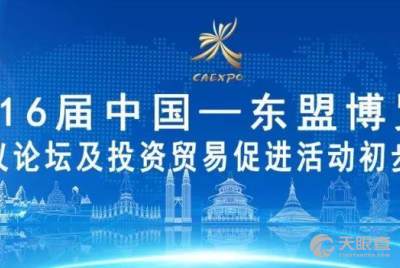 廣西壯族自治區(qū)科學技術咨詢中心 專業(yè)助力科技創(chuàng)新與產業(yè)發(fā)展