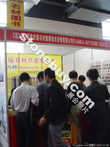 世聯(lián)石材數(shù)據(jù)技術咨詢 引領石材行業(yè)數(shù)字化轉型